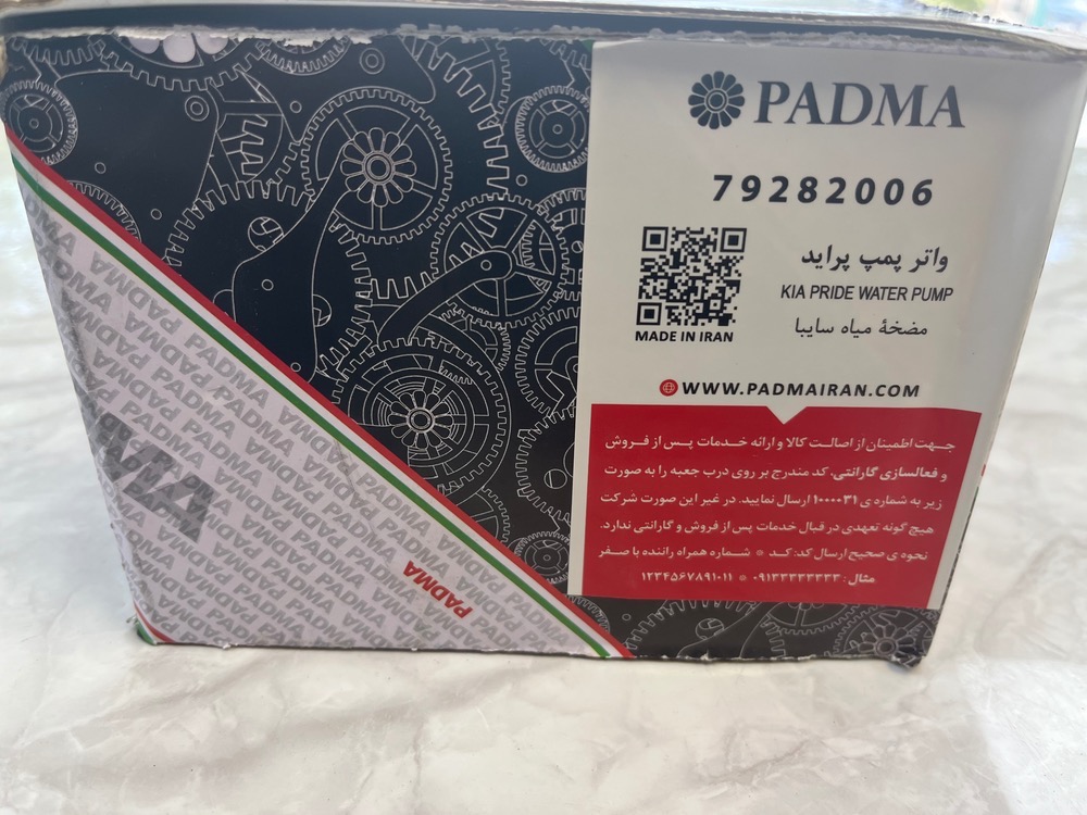 واتر پمپ پراید تیبا ساینا